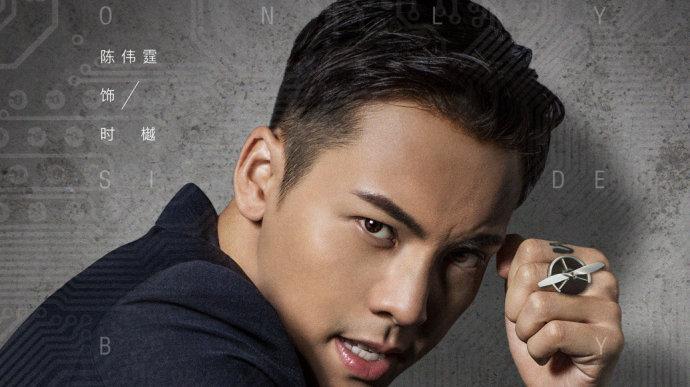 陈伟霆拍戏抱秦海璐,陈伟霆第一次见秦海璐