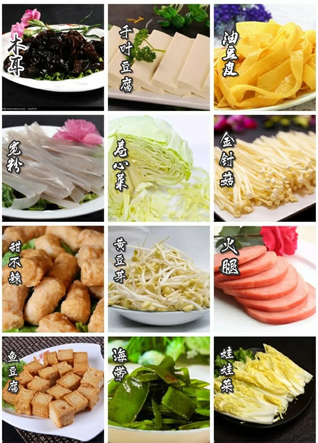 济南令狐冲烤鱼山大路店,吃在济南