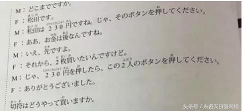 免费日语听力在线听标准日本语,收听日语