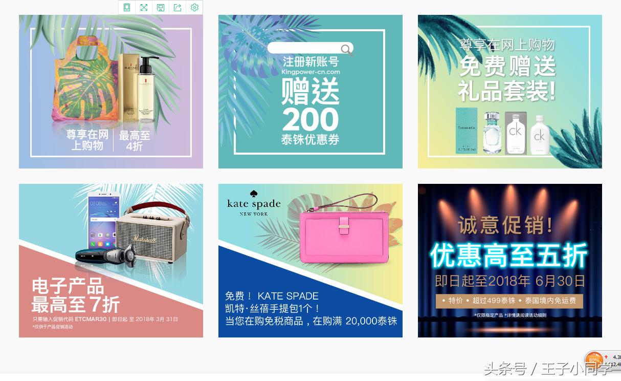 到泰国怎么便宜的买买买，泰国王权免税店最强攻略奉上