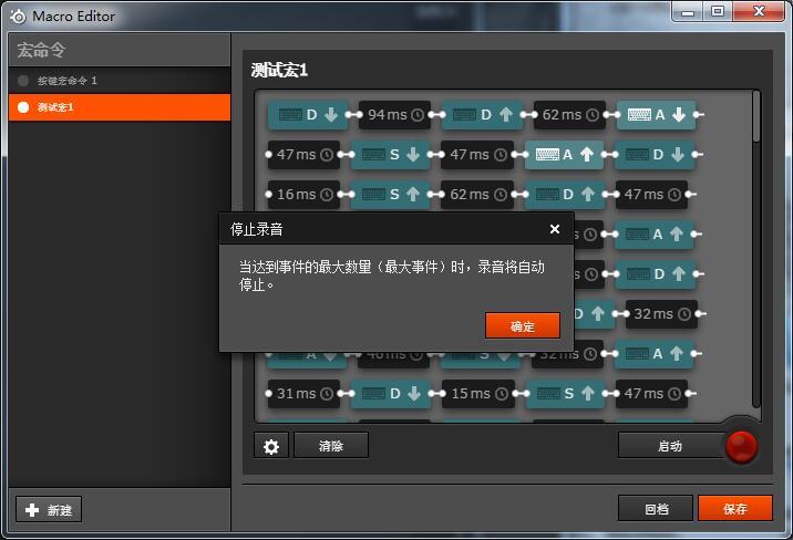 赛睿sensei310和罗技402,赛睿sensei3101000hz