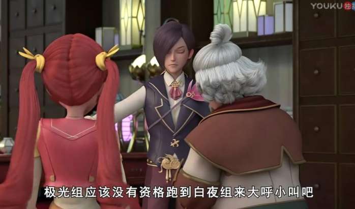 星学院3道林让菲洛睡在怀里,星学院3菲洛道林身份暴露