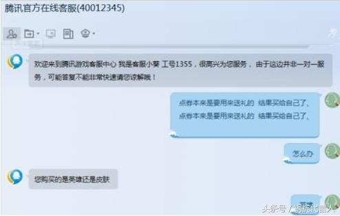 英雄联盟限定皮肤不返场能买吗,英雄联盟没有英雄可以兑换皮肤吗