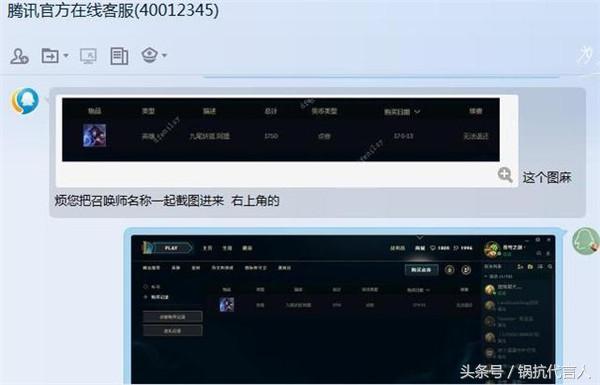 英雄联盟限定皮肤不返场能买吗,英雄联盟没有英雄可以兑换皮肤吗