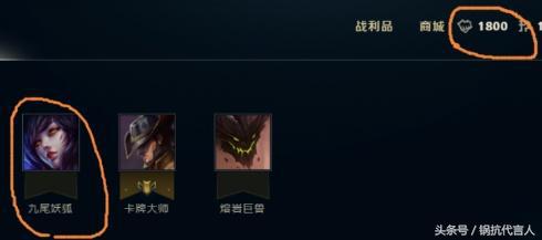 英雄联盟手游英雄买错了怎么退款,英雄联盟点券买错英雄了怎么退