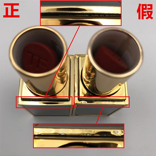 TF口红真假对比留意7点分辨TF口红真假