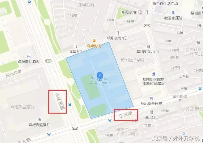 郑州高中211985录取率有多少,郑州高中学校排名2018