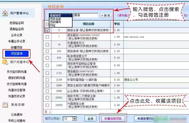 如何撸各大平台的羊毛,哪个软件可以撸各平台羊毛