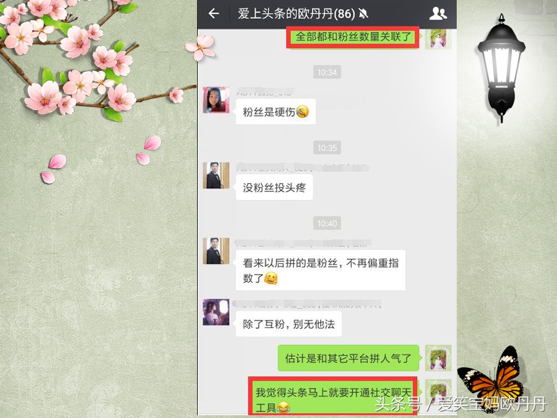 头条号什么时候取消新手期,头条号怎么才能过新手期