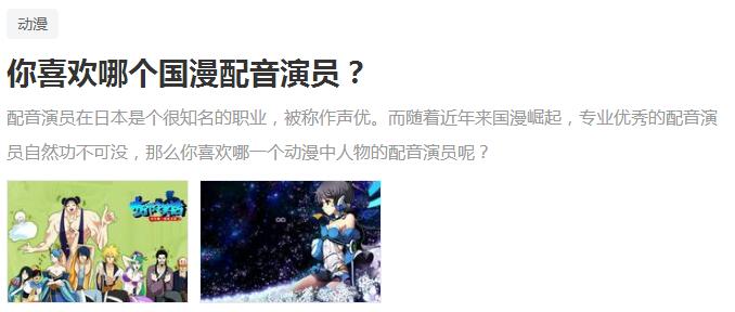 不可不知！冯宝宝的四川话，洛天依的甜美声源，来自这三位声优！