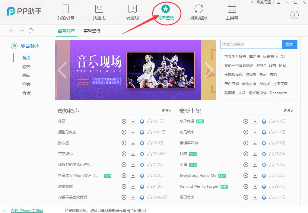 iphone原版短信铃声,iphone叮一声短信铃声