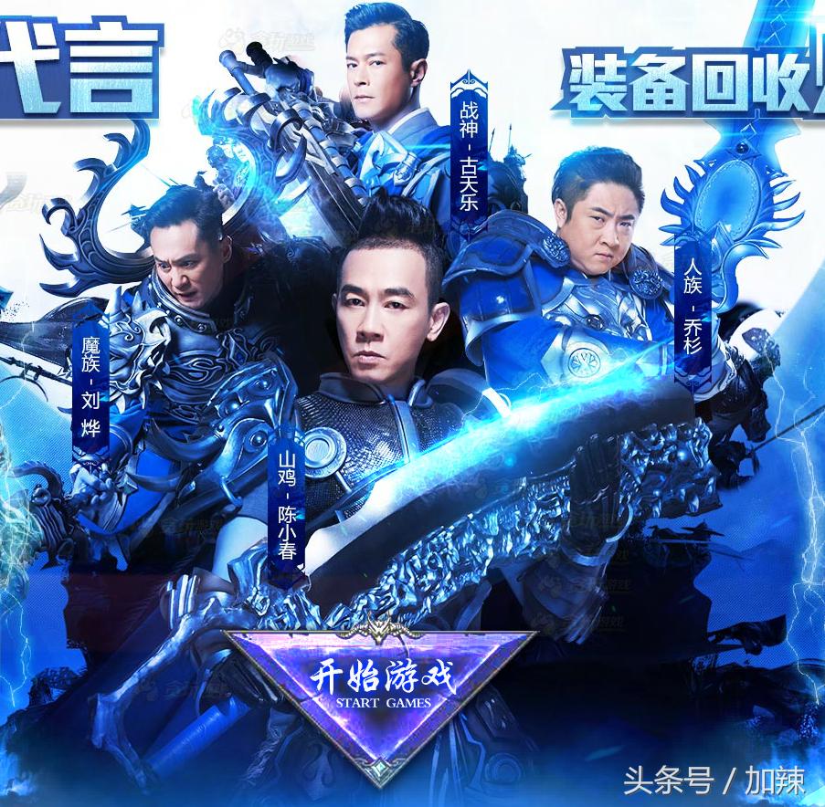 张家辉被采访时不会说普通话,香港明星学张家辉说普通话