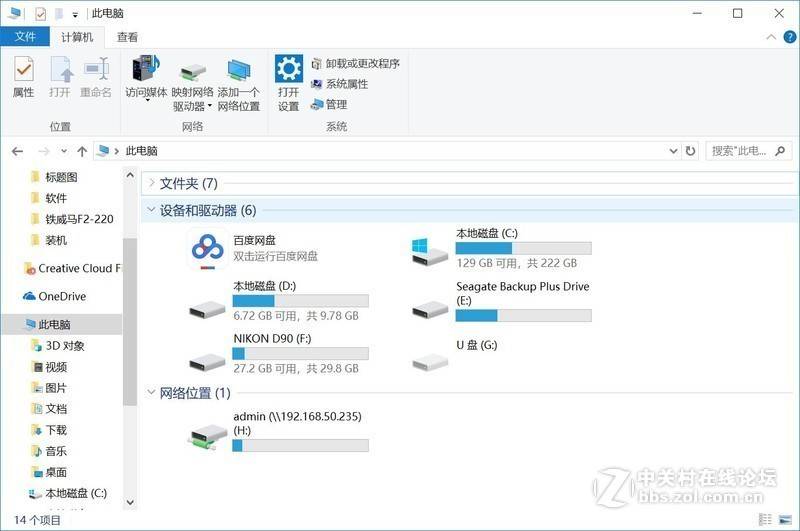 hgst10t纭洏,hgst纭洏娴嬭瘎