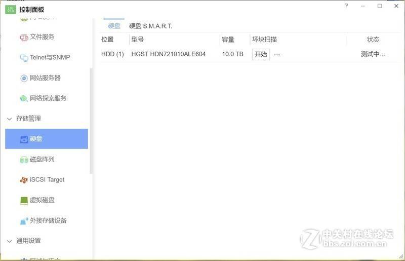 hgst10t纭洏,hgst纭洏娴嬭瘎