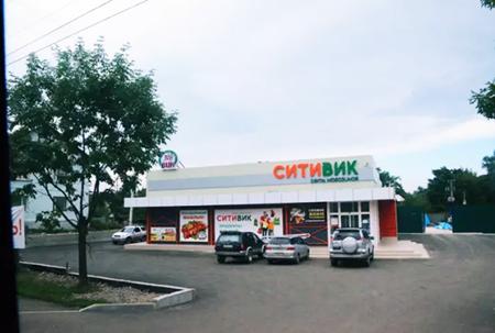 欧洲小镇旅游游记海参崴,珲春口岸到海参崴游记