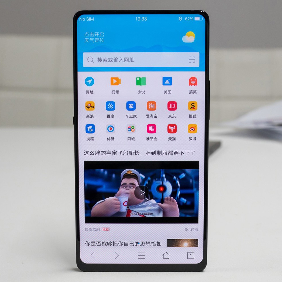 买手机买哪个手机最好,买手机哪个品牌的好