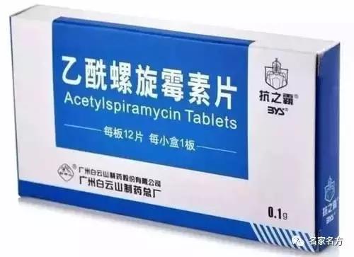 甲硝唑片治牙疼多久见效,甲硝唑片治牙疼是哪款