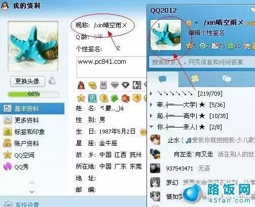 qq号不能注销了吗,qq号也能注销吗