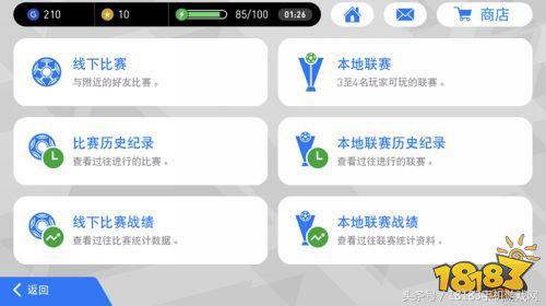 实况足球手游最新版,实况足球手游实时状态