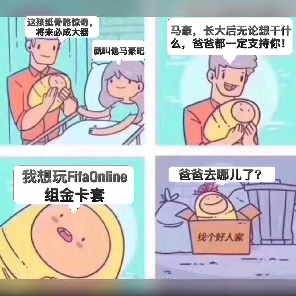 fifaonline4高评分,fifaonline4和fifa22哪个好