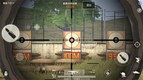 荒野行动各种枪皮肤开倍镜的效果,荒野行动倍镜怎样调最好用