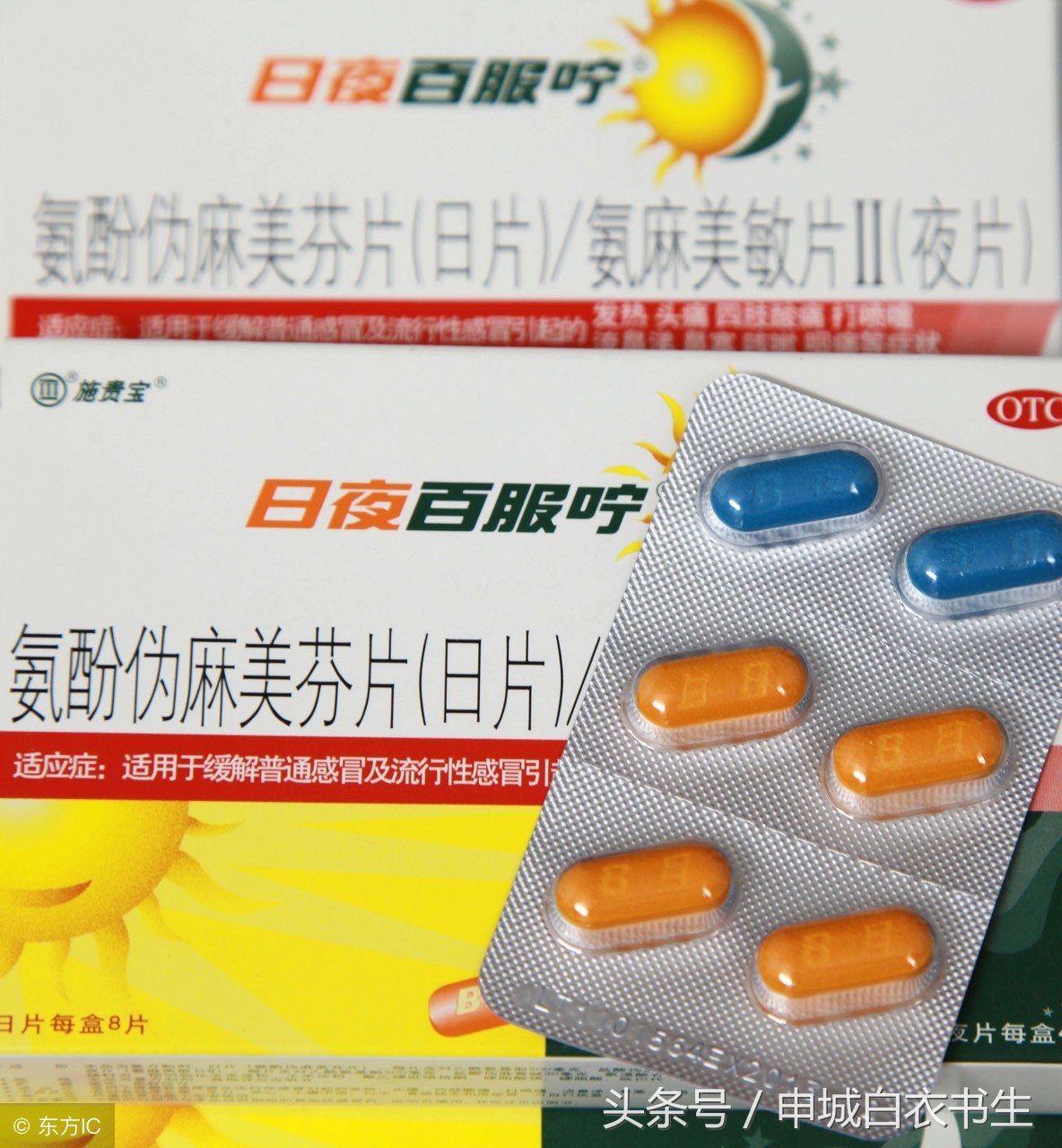 预防普通感冒的小儿药物,普通感冒用哪些药好