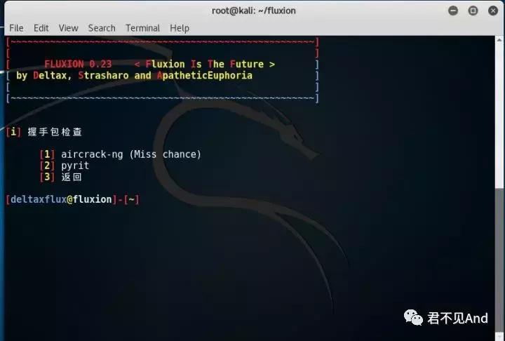 WIFI万能钥匙解不开密码怎么办?来试试这个吧