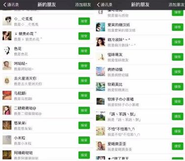 火山小视频都是如何收益的,火山小视频是如何实现收益的