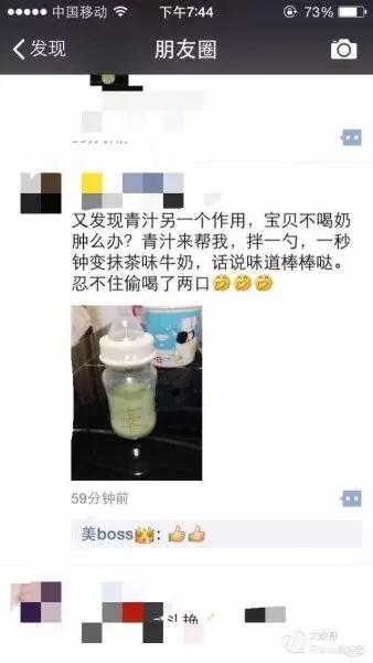 是神药还是神棍？被微商所热推的大麦青汁究竟忽悠了多少人？