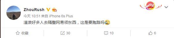 热点|网易游戏家门口做活动，隔壁的新浪百度乐疯了