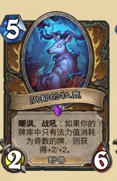 炉石即将推出的卡牌全额分解吗,炉石新版本牌组推荐