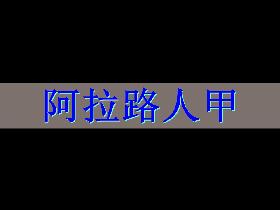 纹身背后隐藏的真相被发现后,该如何选择?