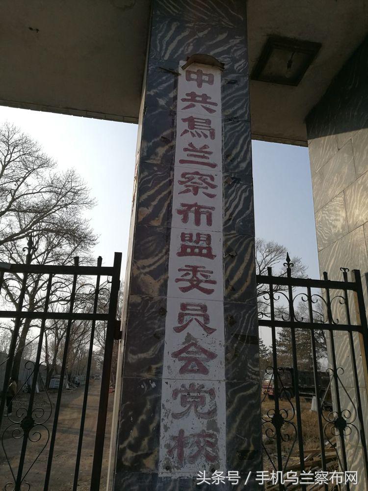 70年代的集宁,老集宁记忆