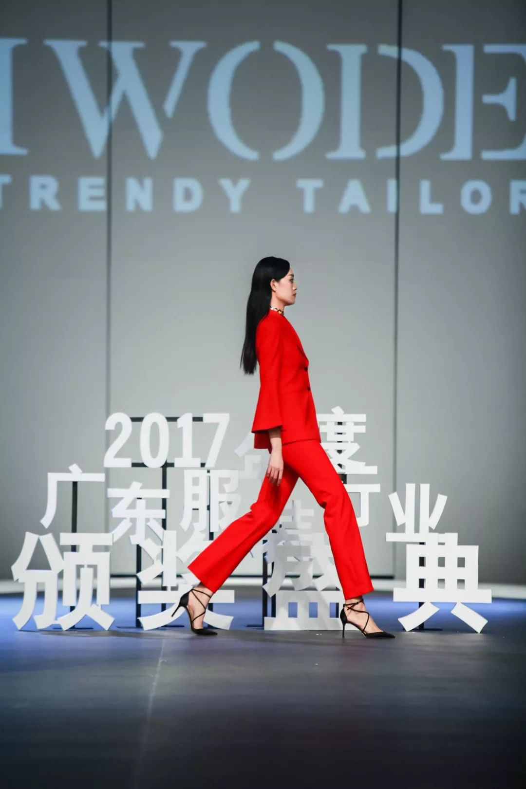 “童创未来·中国童装小镇”2017年度广东服装行业颁奖盛典举办