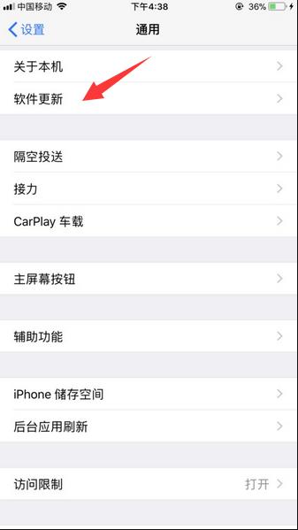 iphone13promax自动重启,iphone崩溃重启跟手动重启