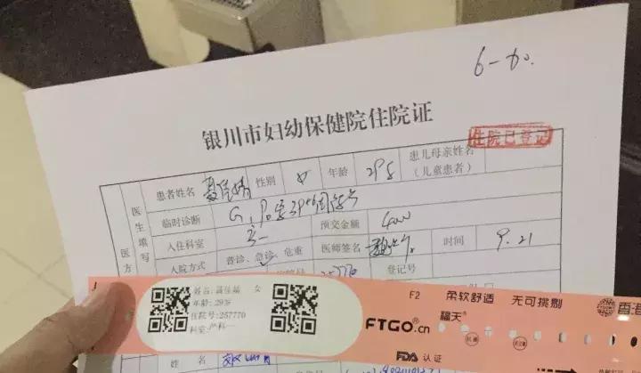 超详细的顺产日记,顺产日记100个字