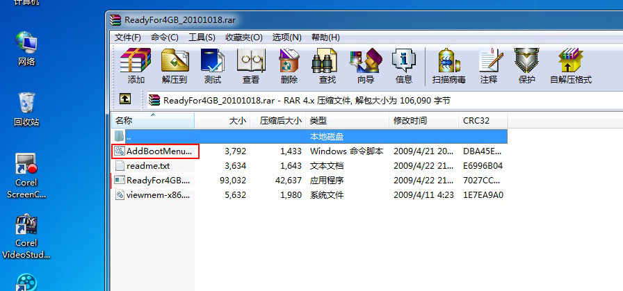 开发电脑有必要上32g内存吗,32位win7不支持8G内存