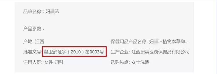 女性护理液可以清洗内部吗,女性护理液用后还要清水洗吗