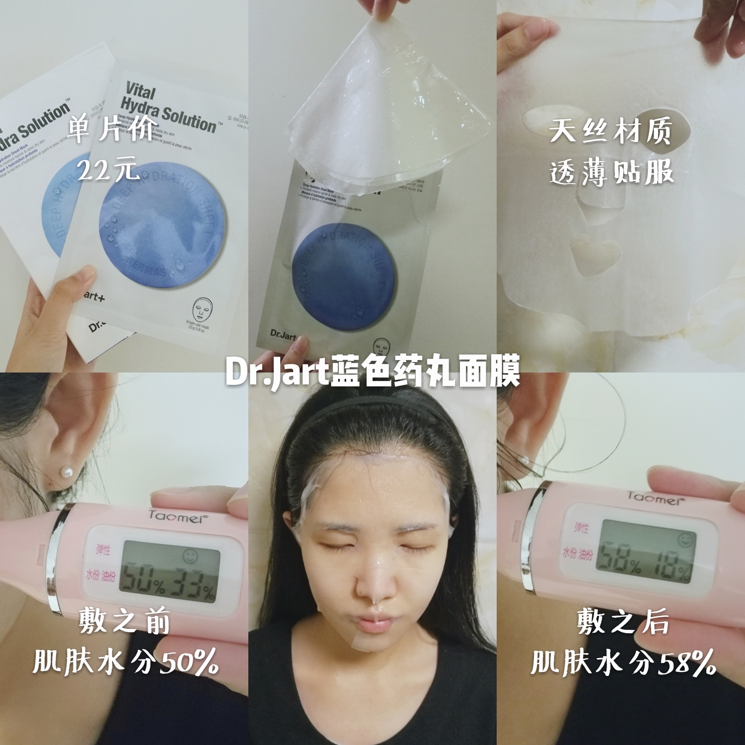 历时一个月，达人亲测16款口碑保湿面膜，最终良心安利这8款！