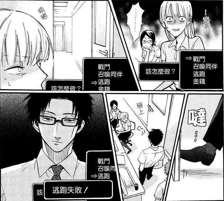 宅男圣经，腐界霸权，这部新番将成为四月爆款！