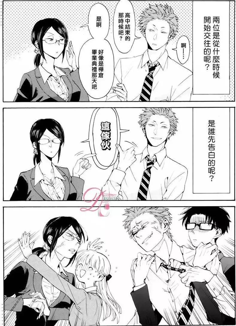 宅男圣经，腐界霸权，这部新番将成为四月爆款！