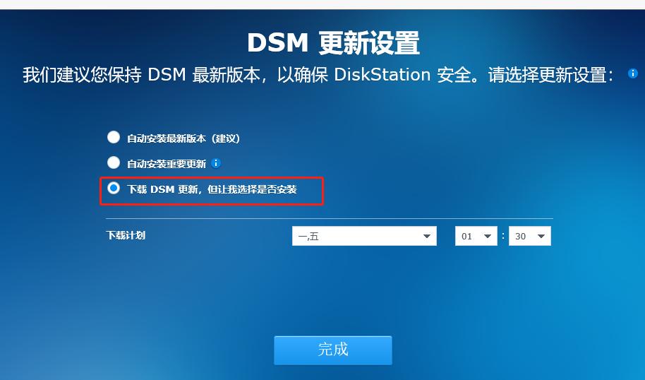 vmware虚拟机扩展群晖硬盘,vmware安装群晖7.1.1