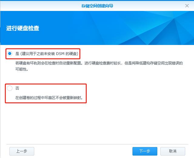 vmware虚拟机扩展群晖硬盘,vmware安装群晖7.1.1