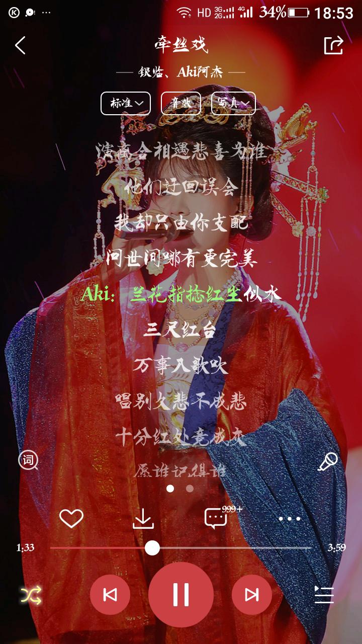 盘点10首最好听的古风歌曲,推荐一首非常好听的古风歌