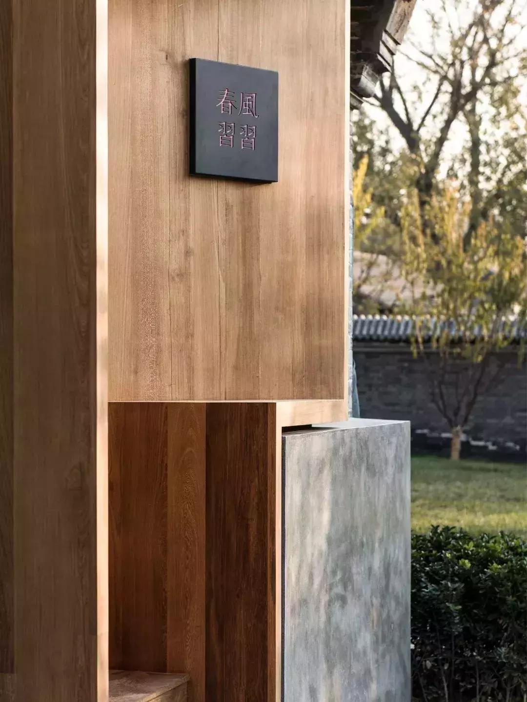 刘若英老公拿下老北京胡同房，却开了家最不赚钱的图书馆