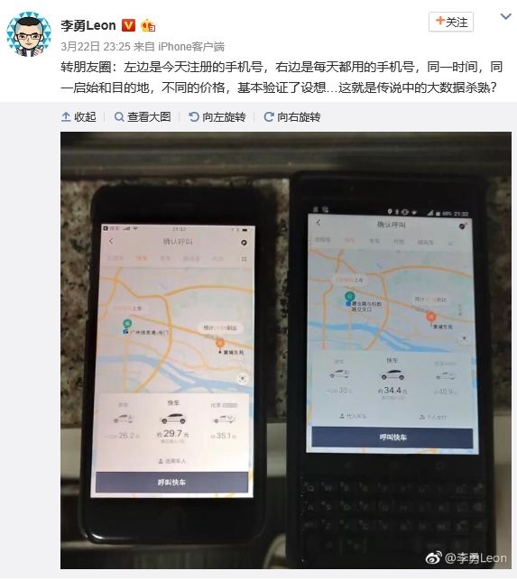 滴滴美团大战,美团滴滴大战愈演愈烈