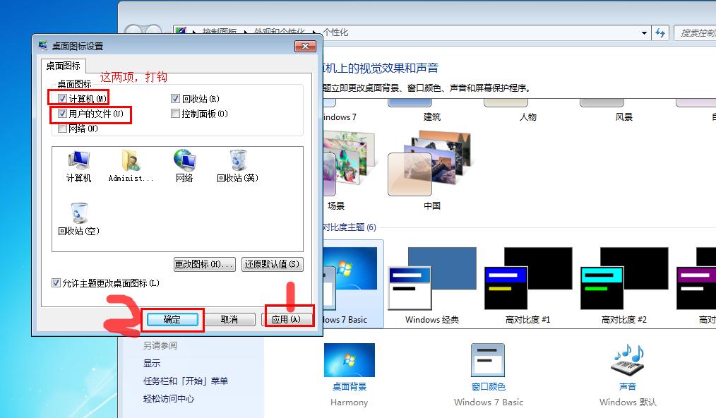 win7重装系统u盘用fat32还是ntfs,win7系统包怎么安装教程