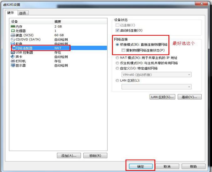 win7重装系统u盘用fat32还是ntfs,win7系统包怎么安装教程