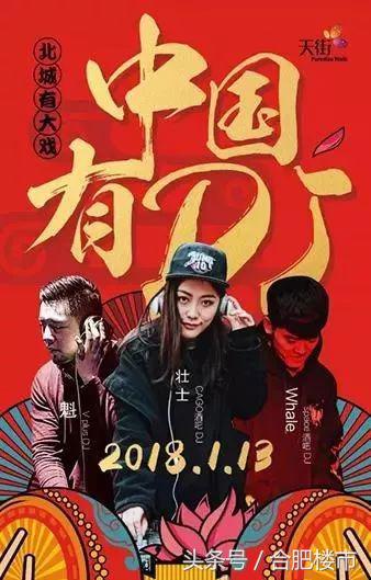 全国商业TOP5空降合肥！地铁2号线上盖，日均客流超10万！