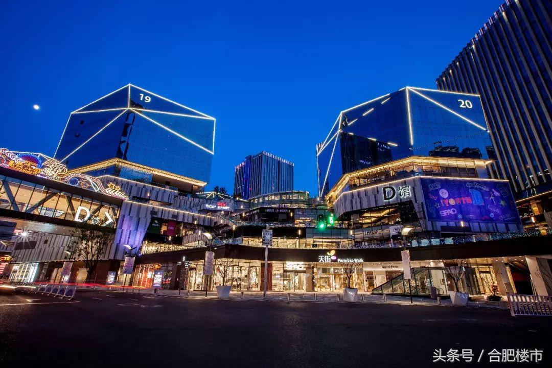 全国商业TOP5空降合肥！地铁2号线上盖，日均客流超10万！